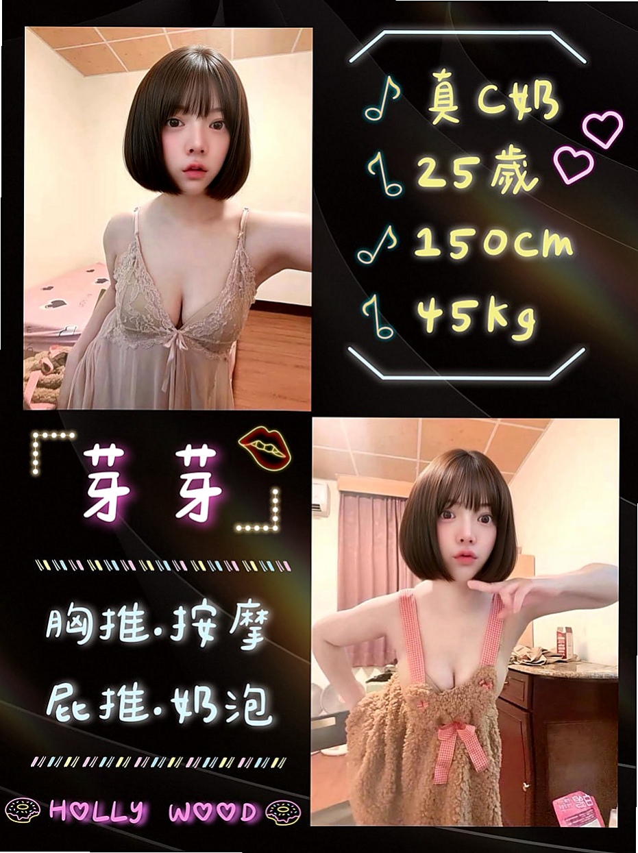 COVER STORY: 樂基 from 歸仁外送, 護校小學妹, H169cm W43kg CE罩杯 A19歲. 超有感覺der～ 可69 可親 超熱情